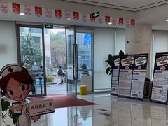 -美年大健康体检中心(浦东美张分院)