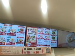 -吉祥馄饨(牡丹园店)