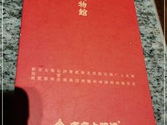 -南京大牌档(中关村店)