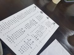 -成都味道(望江西路店)