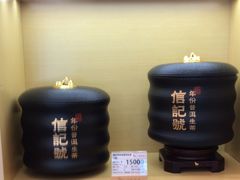 -八马茶业(胜利路旗舰店星海湾茶馆)