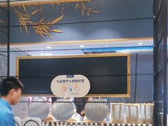 -眉州东坡(远洋未来广场店)