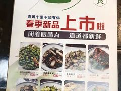-老灶房-四川土菜(铁牛广场店)