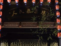 -夫子庙小吃广场(东牌楼店)