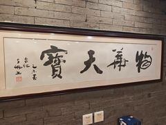 -合肥妈妈菜(青阳南路店)
