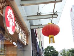 -霸王茶姬(西单百货店)