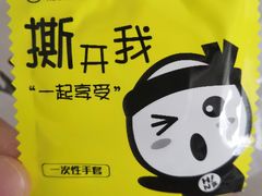 -N多寿司(惠山万达店)
