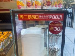 -味多美蛋糕(看丹桥店)