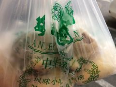 -清真·安乐园菜馆(茶南店)