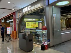 -蛙功夫(福州仓山万达店)