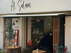 -Al Salam莫的三明治