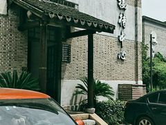 -绮园景区