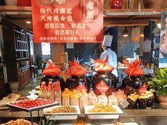 -老灶房-四川土菜(开元店)