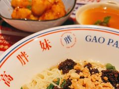 -高胖妹面庄(黄河道店)