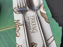 -帕蓝·暹罗料理(大学路店)