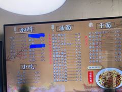 -小狗面馆·杭帮拌川·片儿川(大沽路店)