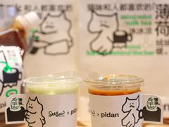 -Seesaw Coffee(深圳深业上城店)