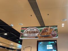 -海底捞火锅(苏宁生活广场店)