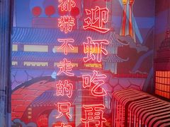 -霸王虾·小龙虾香辣蟹(玉林店)