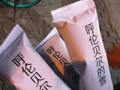 -很久以前羊肉串(昌里路三钢里店)