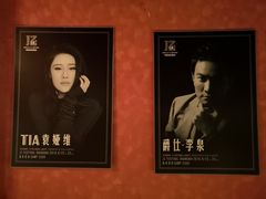 -JZ Club 爵士酒吧(上海店)
