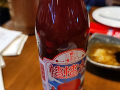 -付小姐在成都(吾悦广场店)