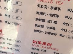 -鸡鸣赐茶(鸡鸣寺路店)