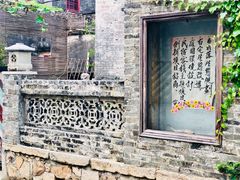 -三溪村
