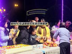 -国色天乡三期陆地乐园