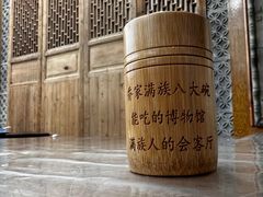 -乔家满族八大碗(流水沟店)