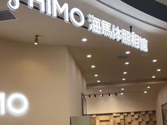-海马体照相馆(成都来福士广场店)