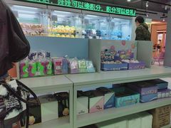 -幻物社(万象天地店)