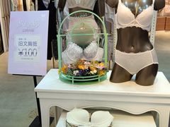 -伊势丹(现代城店)