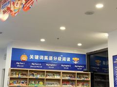 -关键词英语·青少儿·语言培训(红山天虹校区)