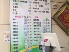 -宝光熏肉鞋底火烧(新街口店)