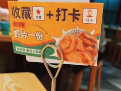 -迷你椰·泰式大排档(虹口店)