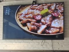 -小核桃烤肉馆(长白店)