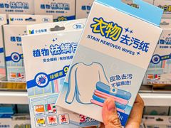 -名创优品(海珠乐峰广场店)