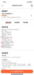 -LORI SPA洛丽汇 美肤抗衰SPA中心