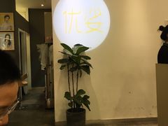 -优娑照相馆(世茂广场店)
