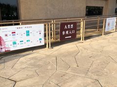 -敦煌莫高窟数字展示中心