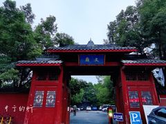 -房湖公园