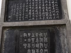 -西安青龙寺遗址景区