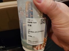 -茶理宜世(东方宝泰店)