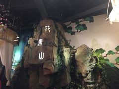 -秦唐一号西安菜馆(钟楼店)