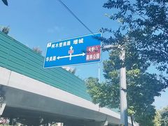 -火炉山森林公园