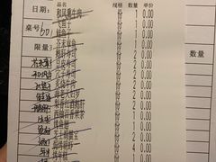 -上井料理黑金店(IFS国金中心店)