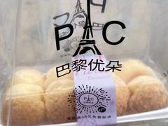 -巴黎优朵烘焙馆(菱角湖壹号店)