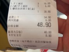 -读酥世家(宛平南路店)