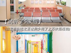 -东方金子塔成长中心(阜成门店)